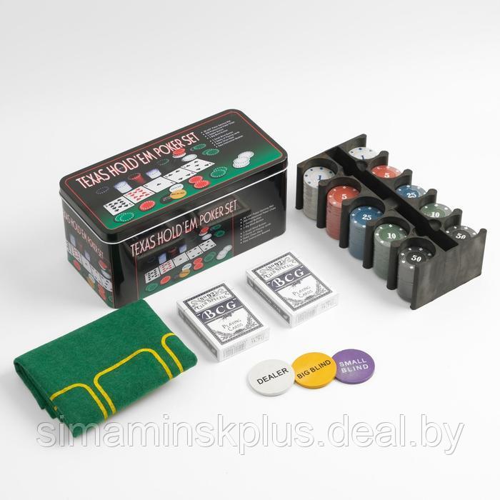 Покер, набор для игры (карты 2 колоды, фишки 200 шт.), с номиналом, 60 х 90 см - фото 1 - id-p223802500