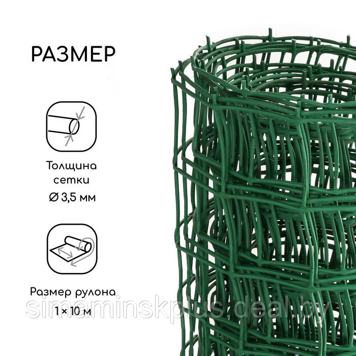 Сетка садовая, 1 × 10 м, ячейка 83 × 83 мм, пластиковая, зелёная, Greengo - фото 2 - id-p223802171