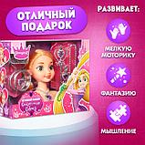Игровой набор, кукла-манекен с аксессуарами "Сказочный образ", Рапунцель, фото 5
