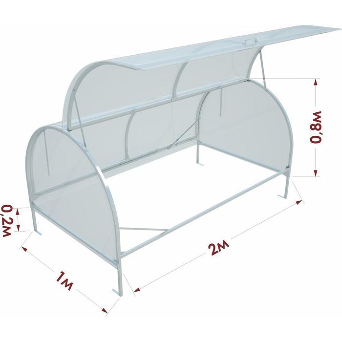 Парник, 2.1 × 1 × 0.8 м, «Бабочка» - фото 2 - id-p223803367
