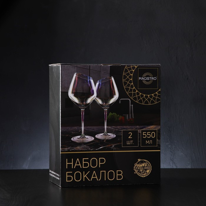 Набор бокалов стеклянных для вина Magistro «Иллюзия», 550 мл, 10×24 см, 2 шт, цвет бронзовый - фото 2 - id-p223803531