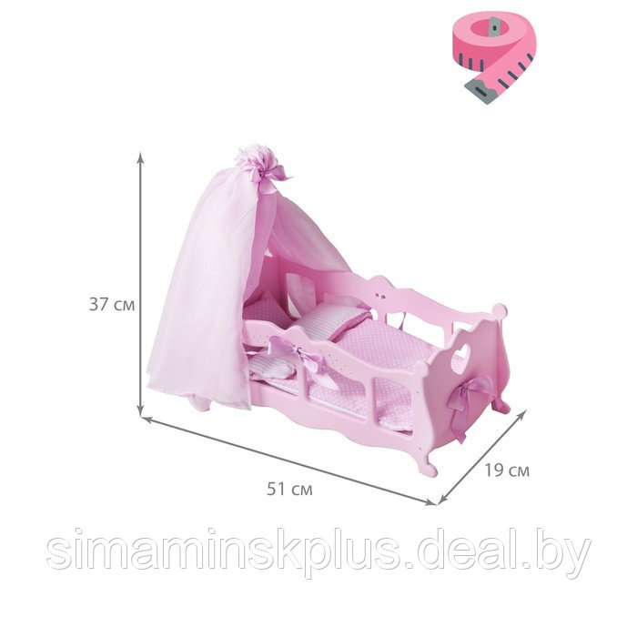 Кроватка для кукол с постельным бельем и балдахином, коллекция «Diamond princess» розовый - фото 5 - id-p223803690
