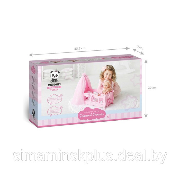 Кроватка для кукол с постельным бельем и балдахином, коллекция «Diamond princess» розовый - фото 6 - id-p223803690