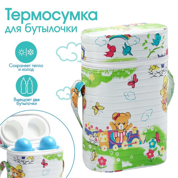Термосумка - контейнер для двух детских бутылочек (пенопласт), цвет МИКС - фото 5 - id-p223803006