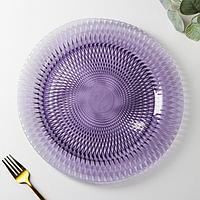 Тарелка стеклянная подстановочная Magistro «Вилеро», d=33 см, цвет фиолетовый
