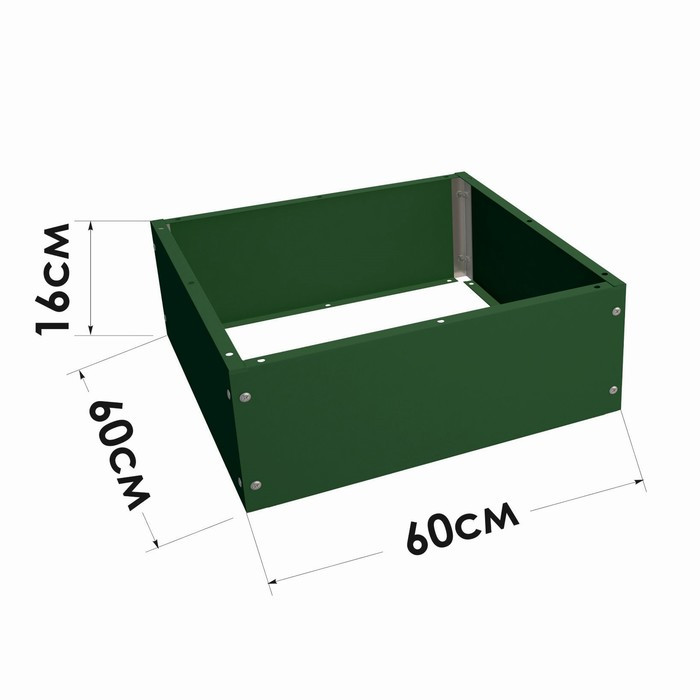 Клумба, 60 × 60 см, зелёная - фото 2 - id-p223803217