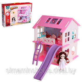 Дом для кукол «Мой милый дом» с куклой, мебелью и аксессуарами
