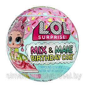 Кукла в шаре M&M Cake