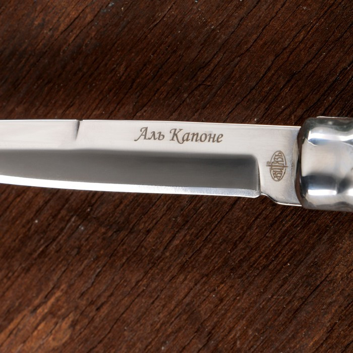 Нож складной "Аль Капоне" сталь - 50х14, бакелит, 20 см - фото 3 - id-p223804228