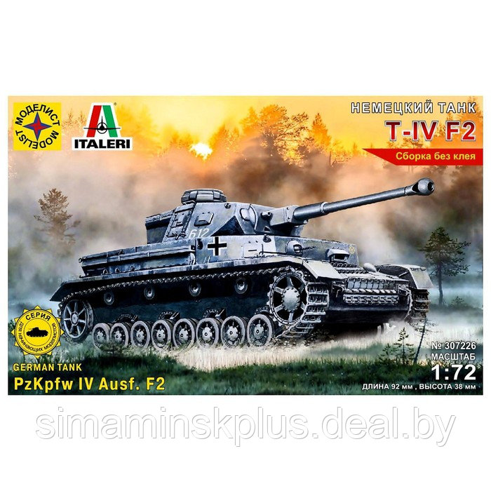 Сборная модель «Немеций танк Т-IV F2» Моделист, 1/72, (307226) - фото 3 - id-p223804645