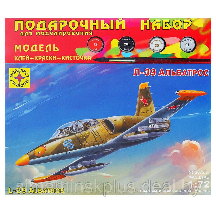 Сборная модель «Самолёт Л-39 Альбатрос» Моделист, 1/72, (ПН207243) - фото 1 - id-p223804653