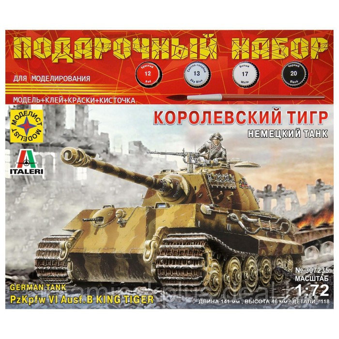Сборная модель «Немецкий танк Королевский тигр» Моделист, 1/72, (ПН307235) - фото 3 - id-p223804655