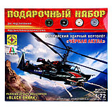 Сборная модель «Российский ударный вертолёт. Чёрная акула» Моделист, 1/72, (ПН207223), фото 2