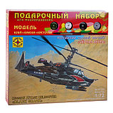 Сборная модель «Российский ударный вертолёт. Чёрная акула» Моделист, 1/72, (ПН207223), фото 4