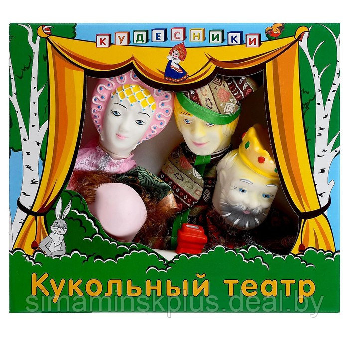 Кукольный театр «По щучьему велению» - фото 2 - id-p223805027