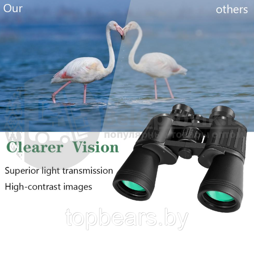 Бинокль Water Prof Binoculars 70x70 (водонепроницаемый) Туризм, рыбалка, охота - фото 7 - id-p223805385