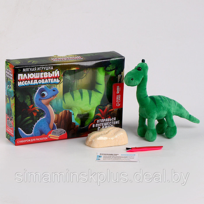 Набор мягкая игрушка с раскопками "Динозавр", микс - фото 1 - id-p223805207