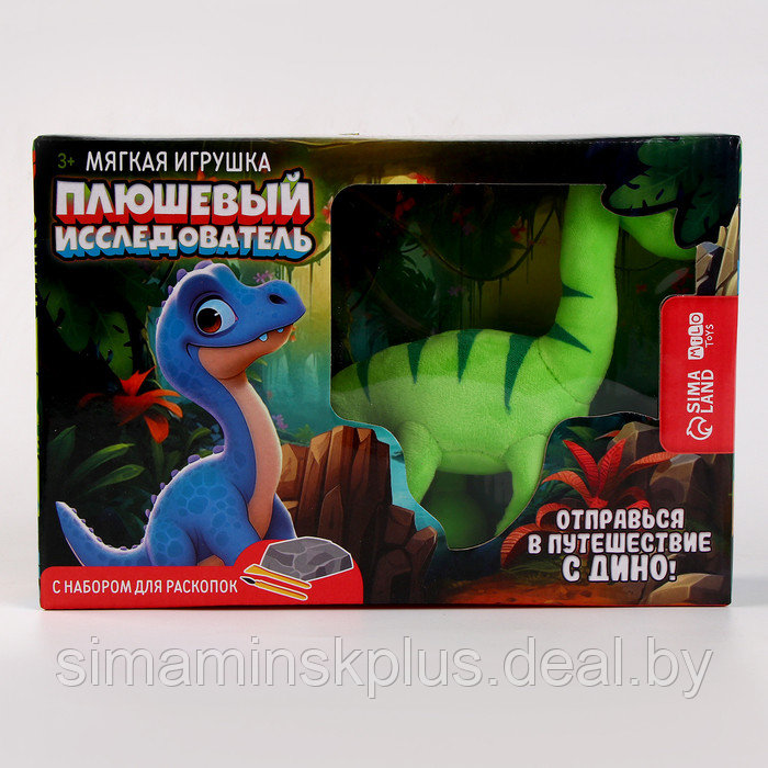 Набор мягкая игрушка с раскопками "Динозавр", микс - фото 8 - id-p223805207