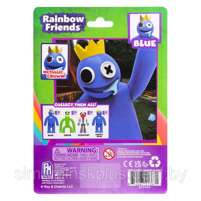 Фигурка Roblox Rainbow Friends Blue, 15 см, 6+ - фото 4 - id-p223805420