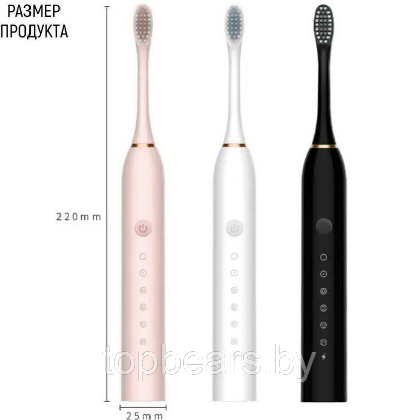 Электрическая зубная щетка Sonic toothbrush x-3 / Щетка с 4 насадками Белый - фото 10 - id-p223805532