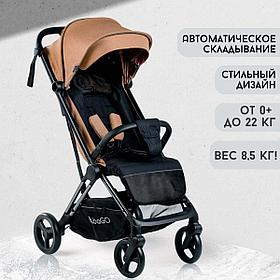 Коляска детская прогулочная BubaGO AXI BG цвет бежевый 115-3