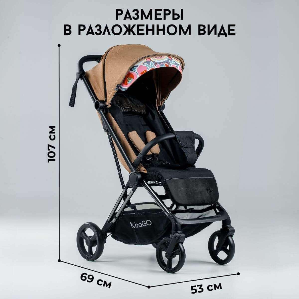 Коляска детская прогулочная BubaGO AXI BG цвет бежевый 115-3 - фото 3 - id-p223813728