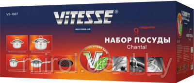 Набор кухонной посуды Vitesse VS-1007 - фото 2 - id-p223815008
