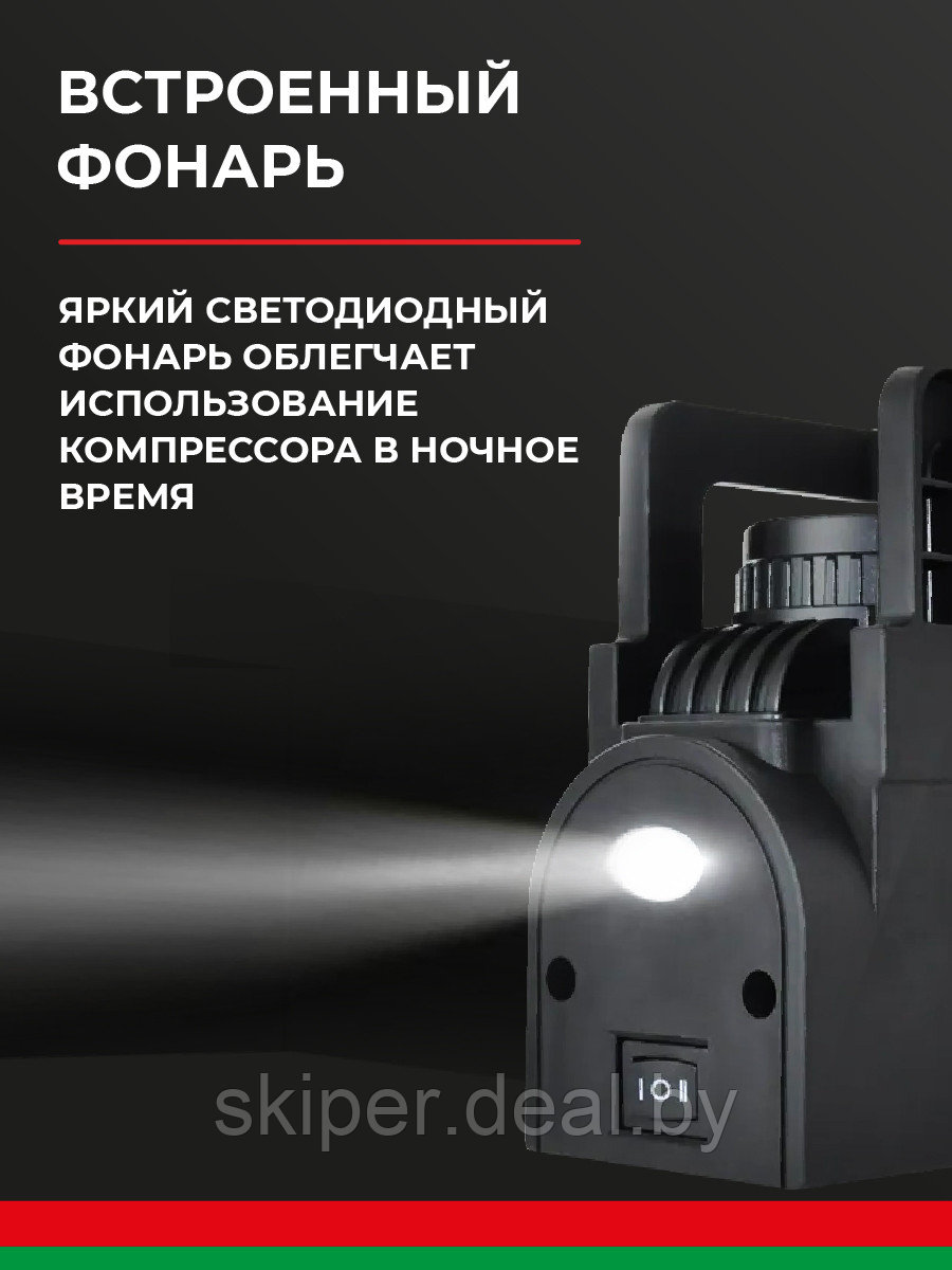 Компрессор автомобильный БелАК ТОРНАДО-20 с фонарем 12V 35 л/мин - фото 3 - id-p223817050