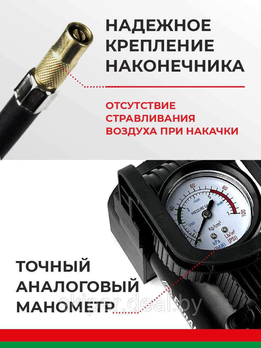 Компрессор автомобильный БелАК ТОРНАДО-20 с фонарем 12V 35 л/мин - фото 4 - id-p223817050