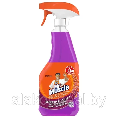 Mr. Muscle Средство для мытья окон и зеркал Лаванда, 530мл
