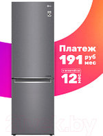 Холодильник с морозильником LG GC-B459SLCL