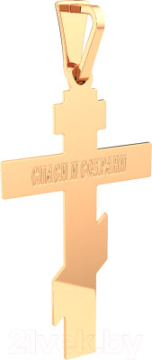 Крестик из комбинированного золота ZORKA 410006.4.14K.B.REL - фото 4 - id-p223819631