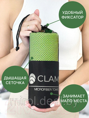 Полотенце Clam L017 - фото 4 - id-p223828462