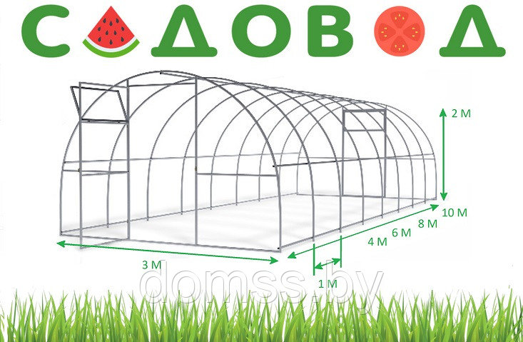 Теплица Садовод Агро разборная КАРКАС (6х3х2м) Труба 20х20, расстояние между дугами 1метр ОТ - фото 9 - id-p199868551