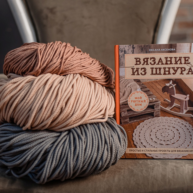 Купить шнур для вязания в интернет-магазине. Miya.by