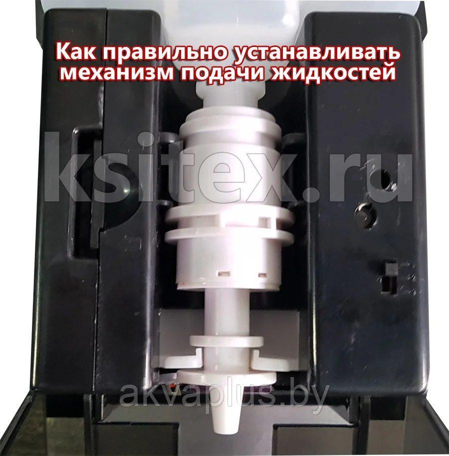 Дозатор автоматический для дезинфицирующего средства Ksitex ADD-7960B (1200мл) - фото 2 - id-p223830515