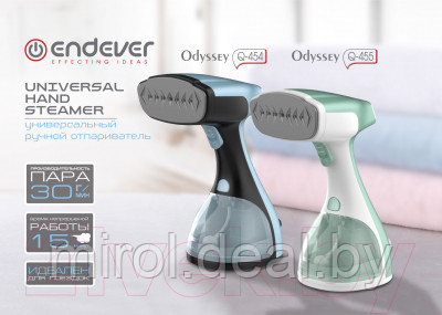 Отпариватель Endever Odyssey Q-454 - фото 3 - id-p223830615