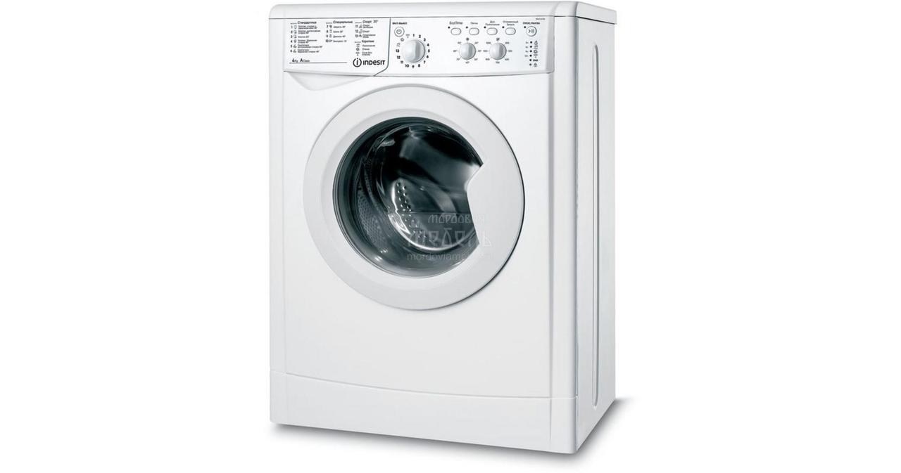 Стиральная Машина Indesit Купить