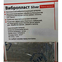 Шумоизояция STP silver