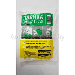 Плёнка защитная FOLIA 4 м x 5 м  (40 шт)