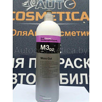 Полироль KochChemie Micro Cut M3.02 1л(арт403001)