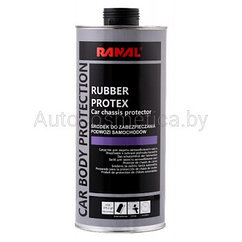 RANAL rubber protex 1л под пистолет