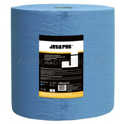 Двухслойные очищающие бумажные салфетки. 22х35 см. Цвет: синий рулон 500шт - фото 1 - id-p189768211