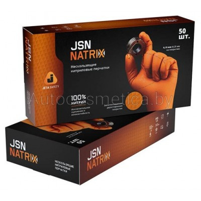 Перчатки оранжевые нескользящие JETA-PRO 1пара размер L(JSN50NATRIXOR09-L) - фото 1 - id-p155686910