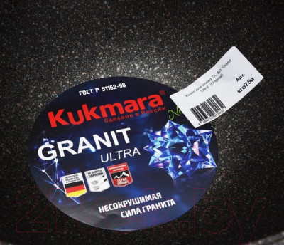 Казан Kukmara Granit Ultra Original КГО75а - фото 5 - id-p223835771