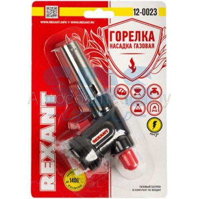 Горелка-насадка газовая REXANT GT-23 с пьезоподжигом (12-0023)