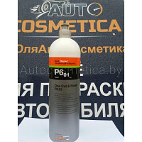 Полироль KochChemie One Cut Finish P6.01 1л(арт428001)