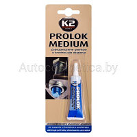 Фиксатор резьбовых соединений K2 Prolock medium 6 мл