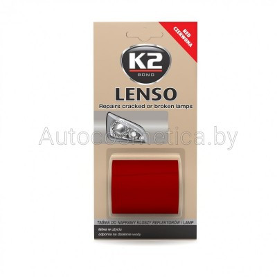 Лента для ремонта фонарей K2 Lenso красная - фото 1 - id-p153699990