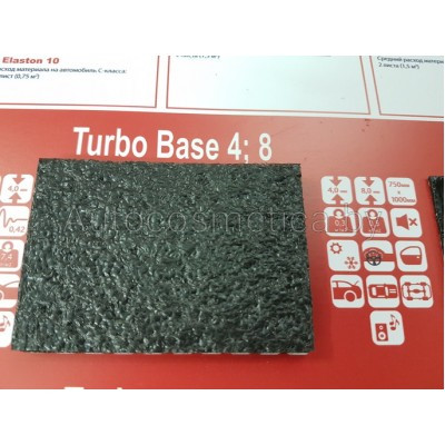 Шумоизоляция Turbo Base 8(0.7x1.0) - фото 1 - id-p155686847